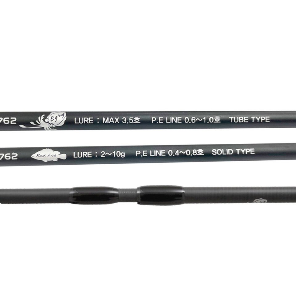 NS Black Hole Rods Alpha 228 Cm 2-10 Gr / #3.5 Lrf ve Kalamar Kamışı