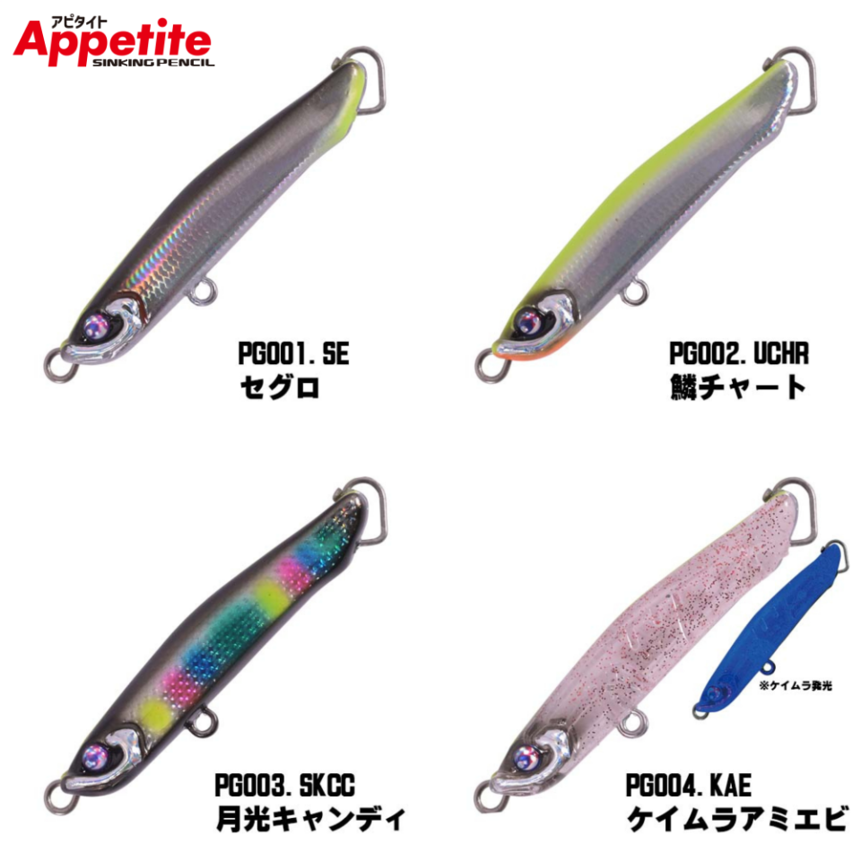 XESTA APPETITE SAHTE 60S 6,5 GR SINKING PENCIL