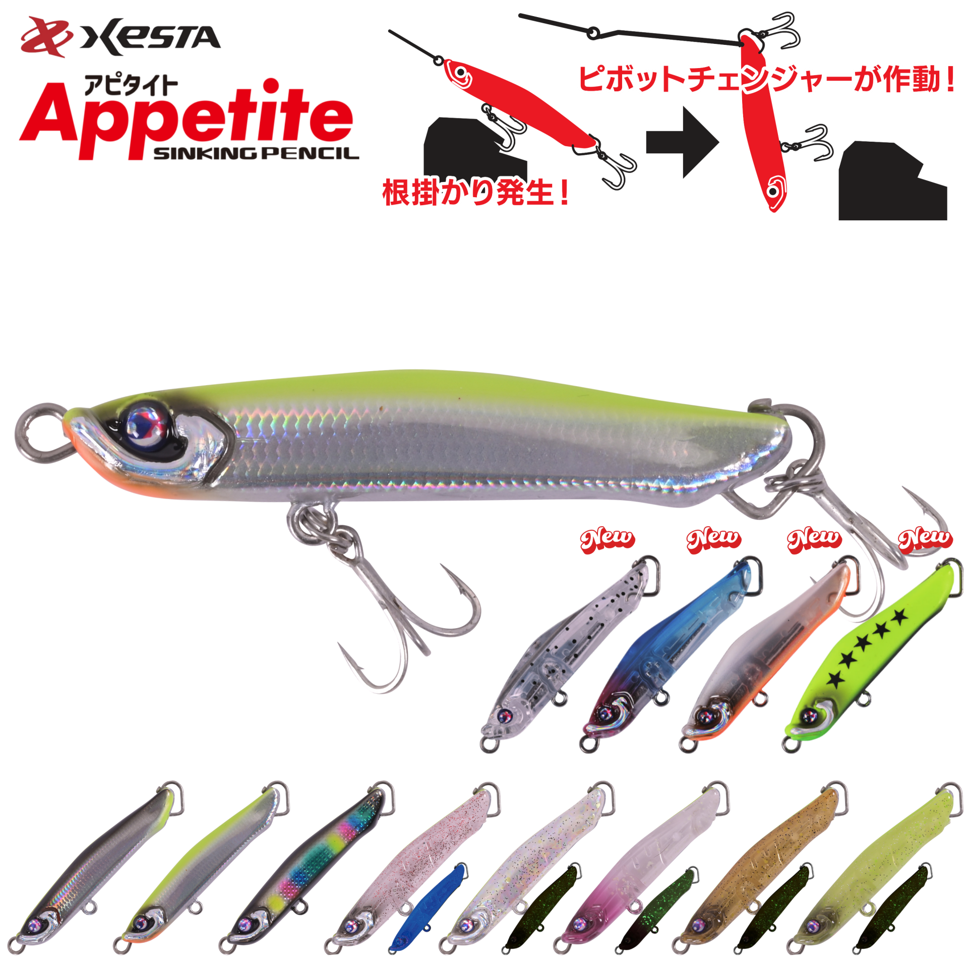 XESTA APPETITE SAHTE 60S 6,5 GR SINKING PENCIL