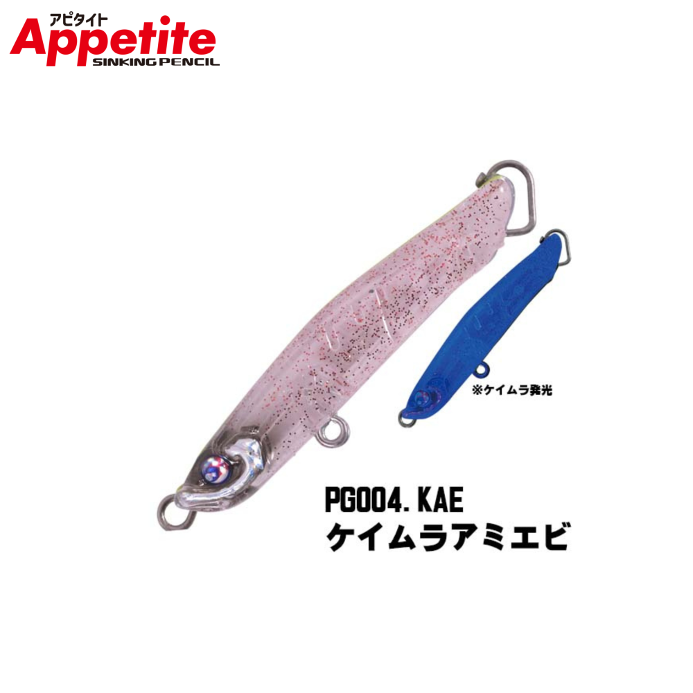 XESTA APPETITE SAHTE 60S 6,5 GR SINKING PENCIL KAE