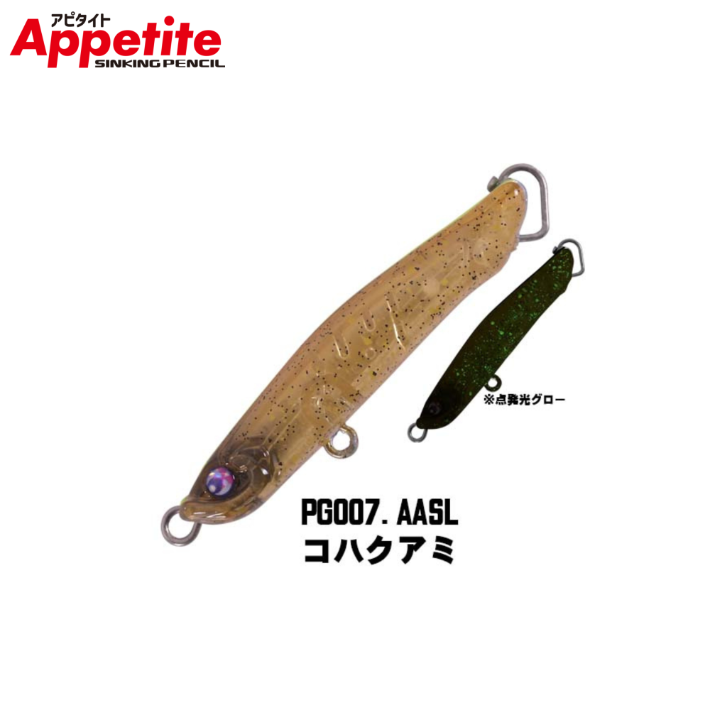 XESTA APPETITE SAHTE 60S 6,5 GR SINKING PENCIL AASL